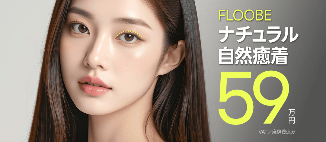 プロモーションバナー