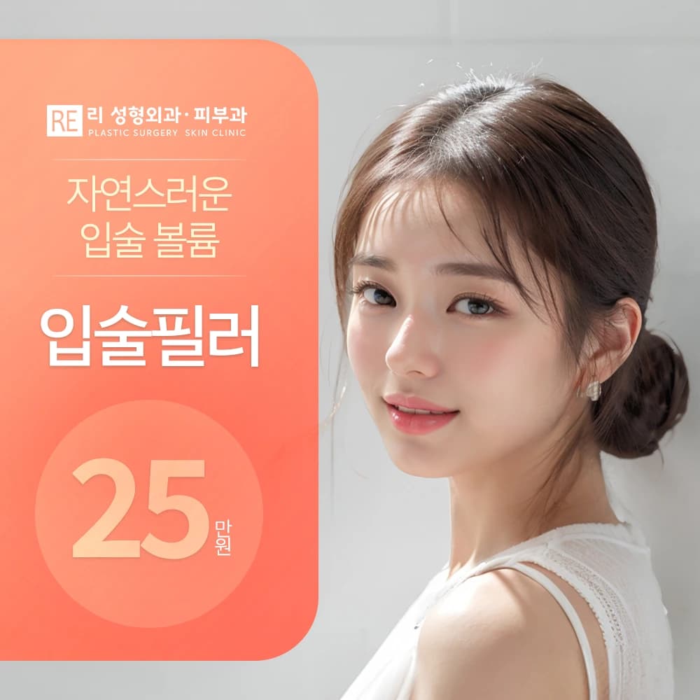 デックボトックス